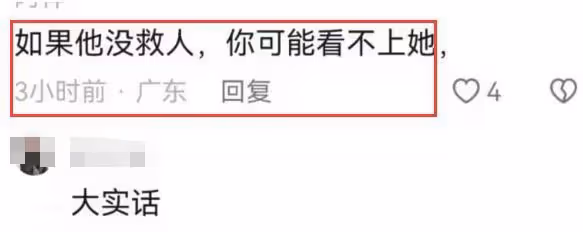 外賣小哥彭清林成香餑餑,多位女生喊話要嫁給他,連彩禮都不要