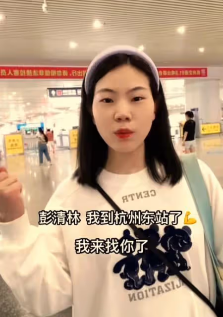 外賣小哥彭清林成香餑餑,多位女生喊話要嫁給他,連彩禮都不要