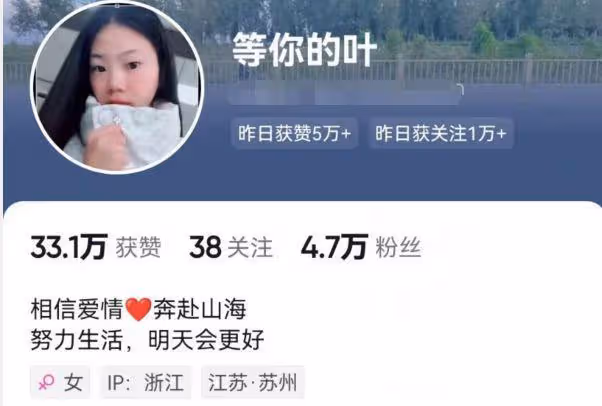 外賣小哥彭清林成香餑餑,多位女生喊話要嫁給他,連彩禮都不要