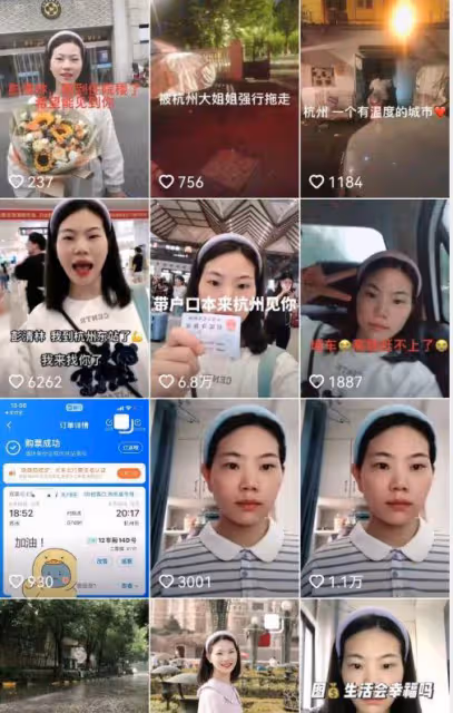 外賣小哥彭清林成香餑餑,多位女生喊話要嫁給他,連彩禮都不要