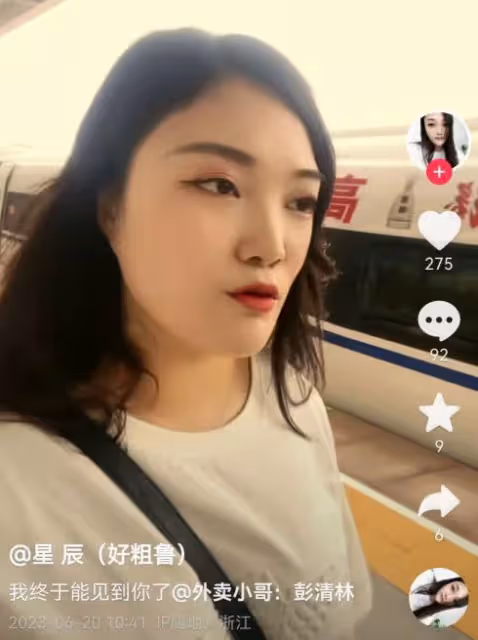 外賣小哥彭清林成香餑餑,多位女生喊話要嫁給他,連彩禮都不要