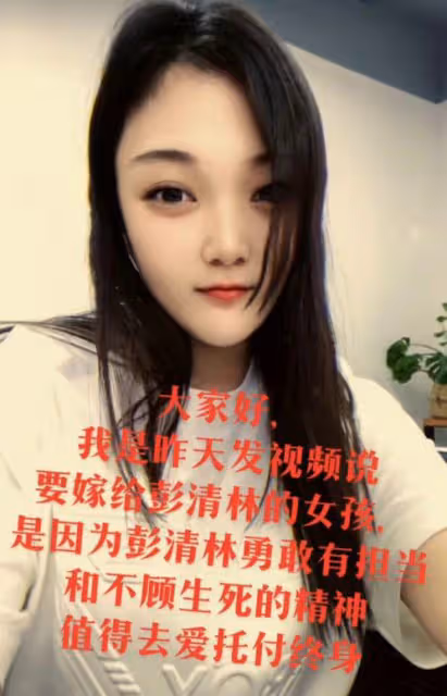 外賣小哥彭清林成香餑餑,多位女生喊話要嫁給他,連彩禮都不要