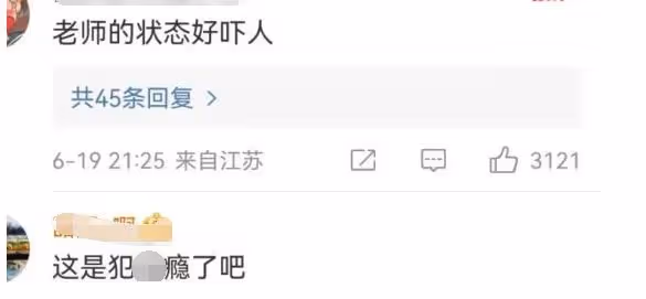 小S舞蹈老師再登熱搜,二女兒被扒撞臉唐老師,兩人關係惹猜測