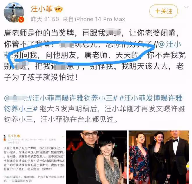 小S舞蹈老師再登熱搜,二女兒被扒撞臉唐老師,兩人關係惹猜測