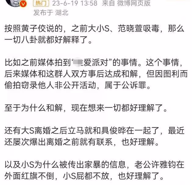 小S舞蹈老師再登熱搜,二女兒被扒撞臉唐老師,兩人關係惹猜測