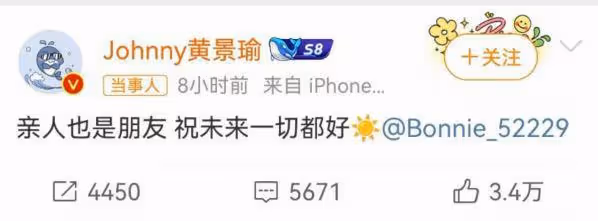 黃景瑜承認與王雨馨離婚,否認婚內家暴劈腿,未來仍是親人朋友