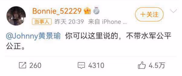 黃景瑜承認與王雨馨離婚,否認婚內家暴劈腿,未來仍是親人朋友