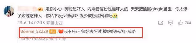 黃景瑜承認與王雨馨離婚,否認婚內家暴劈腿,未來仍是親人朋友
