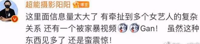 黃景瑜承認與王雨馨離婚,否認婚內家暴劈腿,未來仍是親人朋友