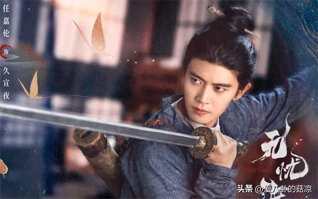 沒等來《無憂渡》,卻迎來《流水迢迢》官宣,任嘉倫李蘭迪徐正溪傾情加盟