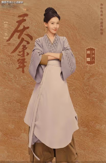 《慶餘年2》全陣容官宣,王夫人露出真面目,言冰雲人選不如肖戰
