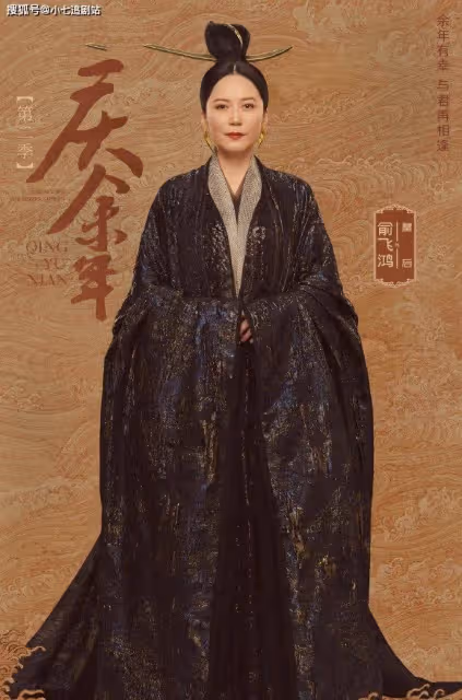 《慶餘年2》全陣容官宣,王夫人露出真面目,言冰雲人選不如肖戰