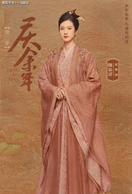 《慶餘年2》全陣容官宣,王夫人露出真面目,言冰雲人選不如肖戰
