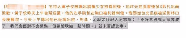 細思極恐!小S曾在party後漂頭髮眉毛,被猜測為了躲避調查