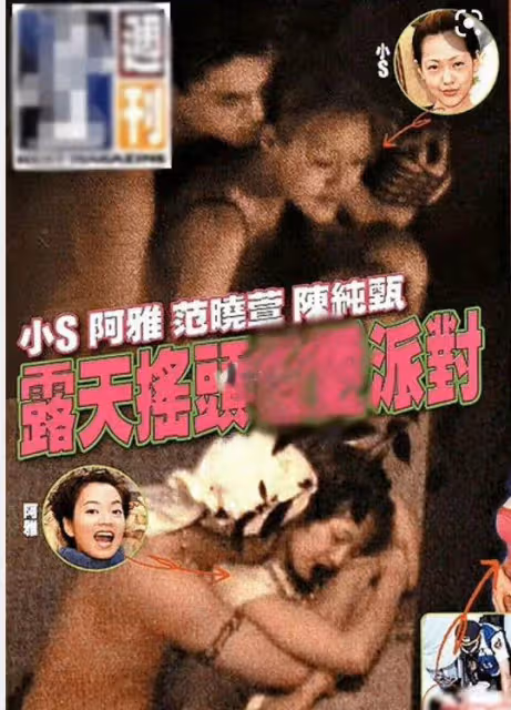 細思極恐!小S曾在party後漂頭髮眉毛,被猜測為了躲避調查