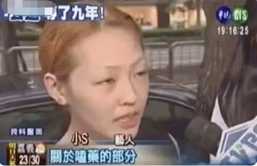 細思極恐!小S曾在party後漂頭髮眉毛,被猜測為了躲避調查