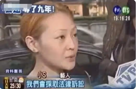 細思極恐!小S曾在party後漂頭髮眉毛,被猜測為了躲避調查