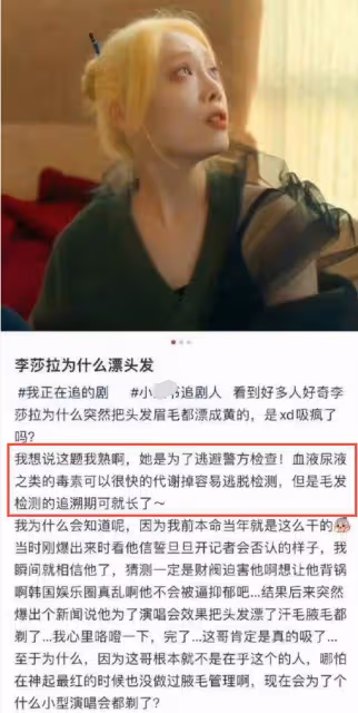 細思極恐!小S曾在party後漂頭髮眉毛,被猜測為了躲避調查