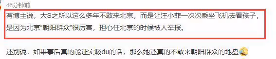 細思極恐!小S曾在party後漂頭髮眉毛,被猜測為了躲避調查