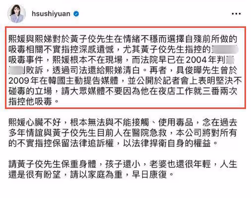 小S與唐老師視頻曝光,男方趴地上喊救命,小S喊話:不乖就去死