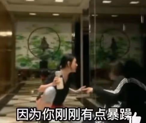 小S與唐老師視頻曝光,男方趴地上喊救命,小S喊話:不乖就去死