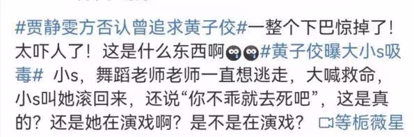 小S與唐老師視頻曝光,男方趴地上喊救命,小S喊話:不乖就去死