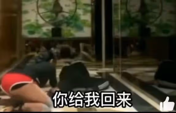 小S與唐老師視頻曝光,男方趴地上喊救命,小S喊話:不乖就去死