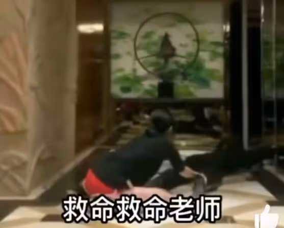 小S與唐老師視頻曝光,男方趴地上喊救命,小S喊話:不乖就去死