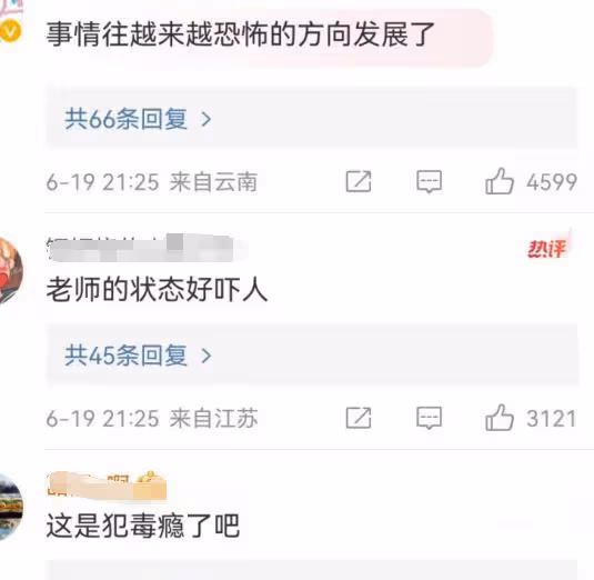 小S與唐老師視頻曝光,男方趴地上喊救命,小S喊話:不乖就去死