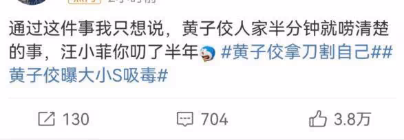 小S與唐老師視頻曝光,男方趴地上喊救命,小S喊話:不乖就去死