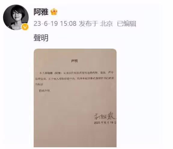 工作室回應黃子佼指控,否認大小S具俊曄吸毒,葛斯齊反過來倒油