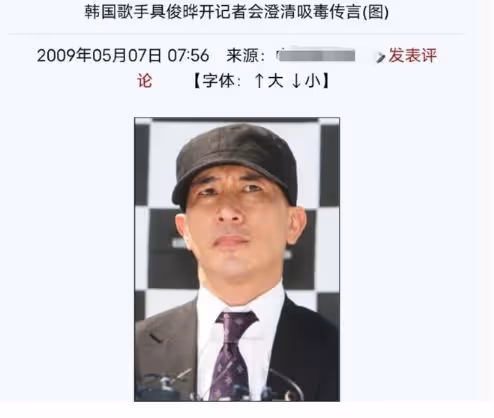 工作室回應黃子佼指控,否認大小S具俊曄吸毒,葛斯齊反過來倒油