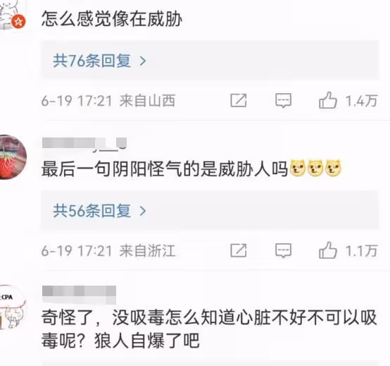 工作室回應黃子佼指控,否認大小S具俊曄吸毒,葛斯齊反過來倒油