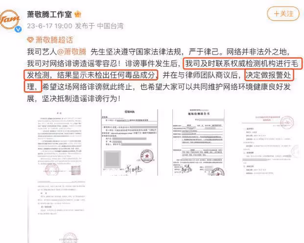 工作室回應黃子佼指控,否認大小S具俊曄吸毒,葛斯齊反過來倒油