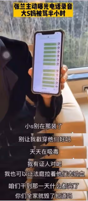 工作室回應黃子佼指控,否認大小S具俊曄吸毒,葛斯齊反過來倒油