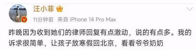 工作室回應黃子佼指控,否認大小S具俊曄吸毒,葛斯齊反過來倒油
