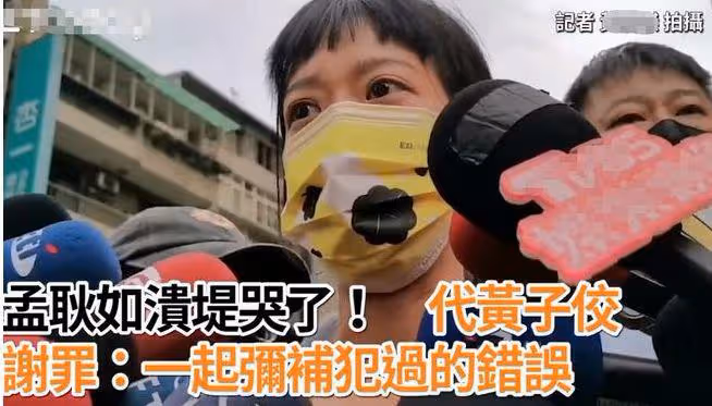黃子佼妻子含淚發聲,將與老公一起面對,吳宗憲希望他平安無事