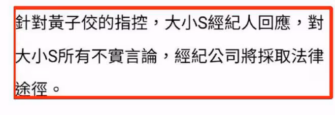 黃子佼妻子含淚發聲,將與老公一起面對,吳宗憲希望他平安無事