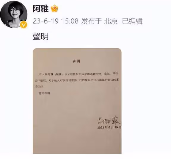 黃子佼妻子含淚發聲,將與老公一起面對,吳宗憲希望他平安無事