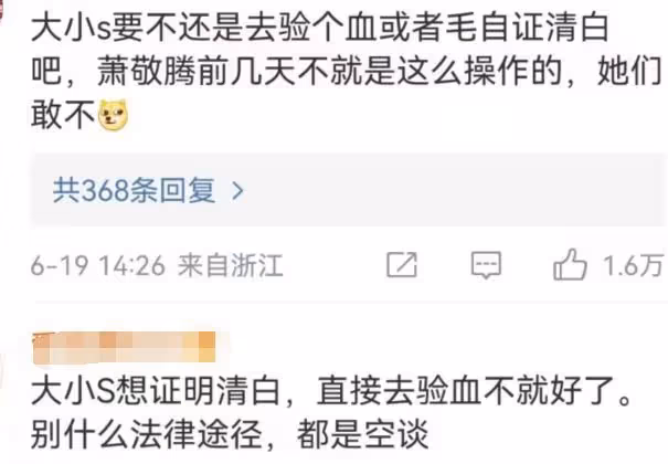 黃子佼妻子含淚發聲,將與老公一起面對,吳宗憲希望他平安無事
