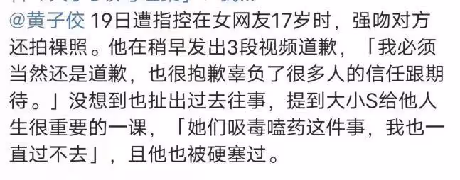 黃子佼已被送往醫院，大小S阿雅否認吸毒，網友喊話去驗毛髮