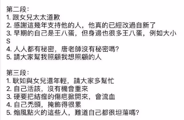 黃子佼已被送往醫院,大小S阿雅否認吸毒,網友喊話去驗毛髮