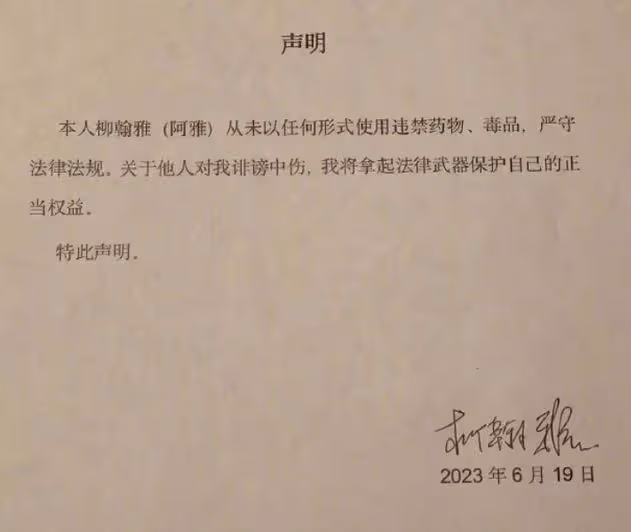 黃子佼已被送往醫院,大小S阿雅否認吸毒,網友喊話去驗毛髮