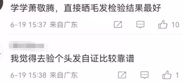 黃子佼已被送往醫院,大小S阿雅否認吸毒,網友喊話去驗毛髮