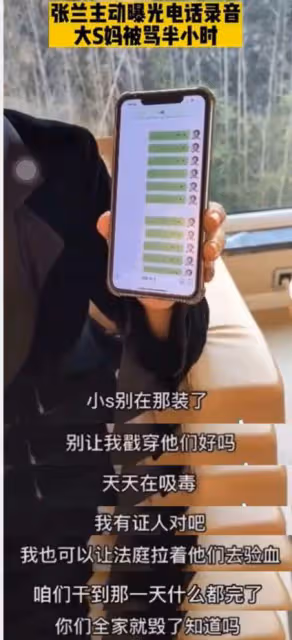 黃子佼已被送往醫院,大小S阿雅否認吸毒,網友喊話去驗毛髮
