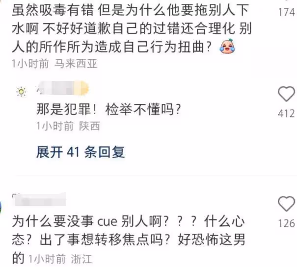 大瓜！黃子佼承認性騷擾，曝大小S姐妹吸毒，阿雅範曉萱也被波及