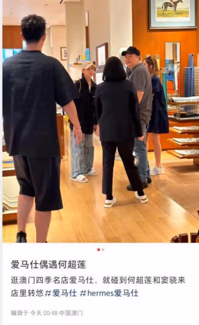 何超蓮竇驍逛街被偶遇,何超蓮穿拖鞋打扮低調,竇驍身高太搶鏡