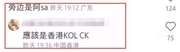 何超蓮竇驍逛街被偶遇,何超蓮穿拖鞋打扮低調,竇驍身高太搶鏡