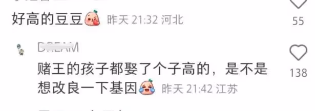何超蓮竇驍逛街被偶遇,何超蓮穿拖鞋打扮低調,竇驍身高太搶鏡