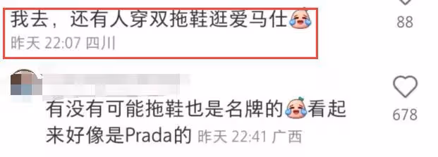 何超蓮竇驍逛街被偶遇,何超蓮穿拖鞋打扮低調,竇驍身高太搶鏡